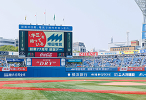 プロスポーツ観戦3