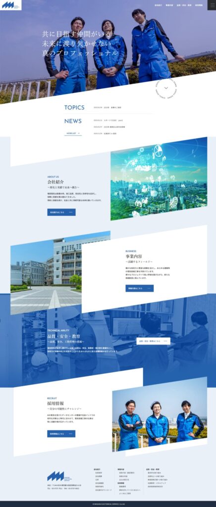 画像に alt 属性が指定されていません。ファイル名: 31ab3b091f274d58a227db6431ce69a4-436x1024.jpeg