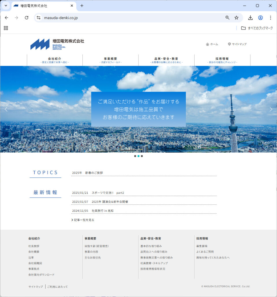画像に alt 属性が指定されていません。ファイル名: 9ad06d9b0d4c7f58864c41310d1b7eda-958x1024.jpg